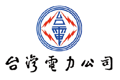 台灣電力股份有限公司