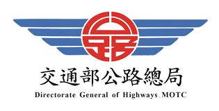 交通部公路總局