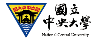 國立中央大學研究助理