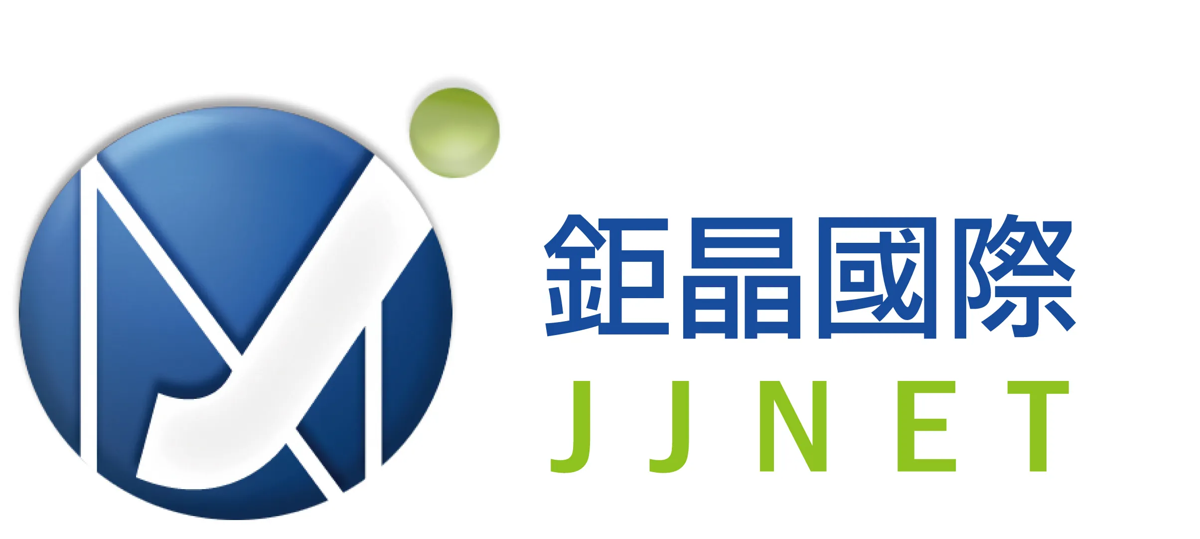 鉅晶國際股份有限公司