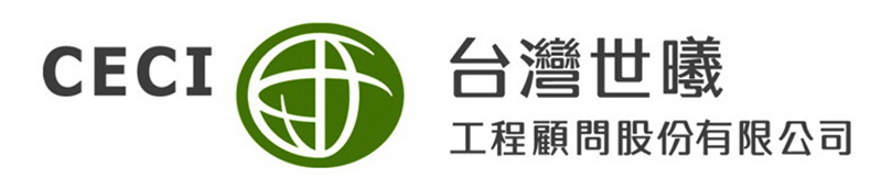 台灣世曦股份有限公司