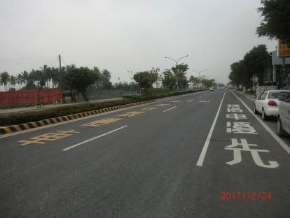 永成路