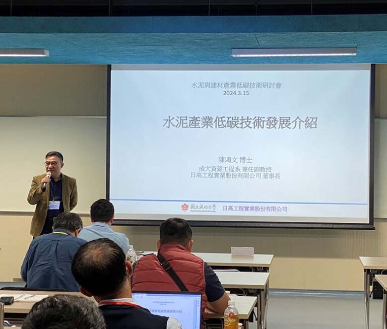 陳鴻文博士