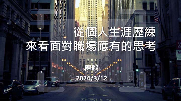 投影片1