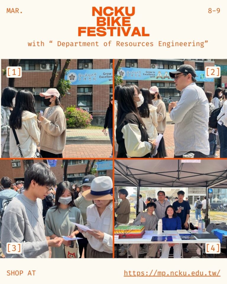 NCKU BIKE FESTIVAL