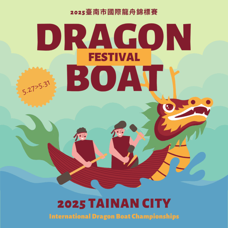 Red Blue Dragon Boat Festival Instagram Post